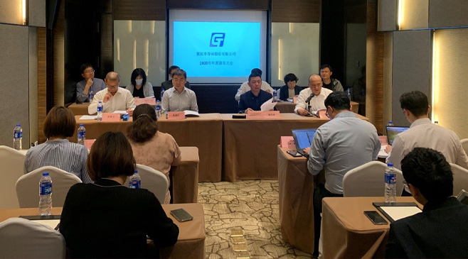 365速发国际股份2020年度股东大会顺利召开