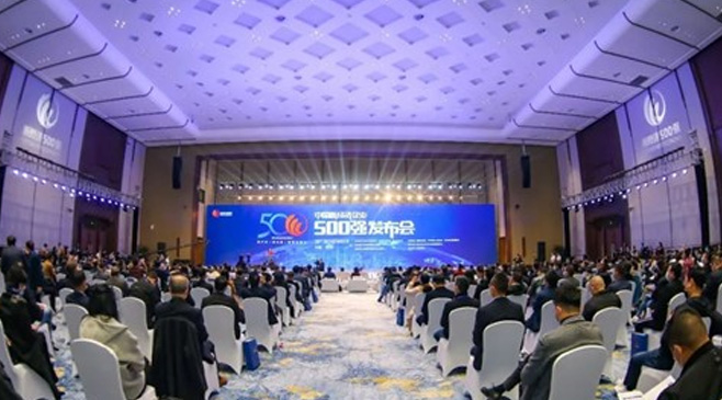 365速发国际入选中国企业评价协会2020新经济企业500强榜单