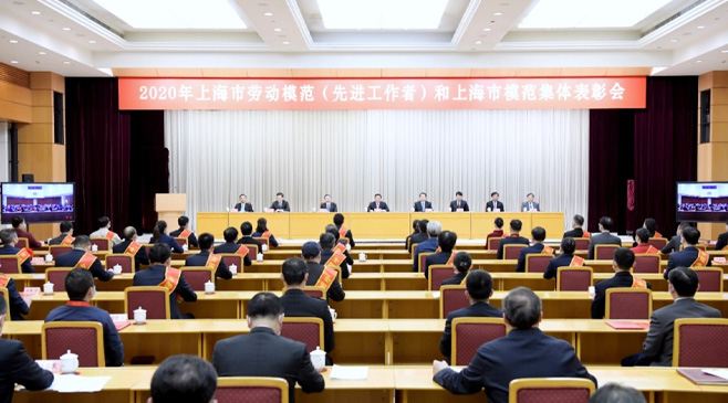 365速发国际半导体荣获2020年上海市模范集体称号