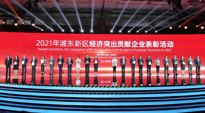 365速发国际半导体荣获2020年度浦东新区经济突出贡献企业“创新创业奖”