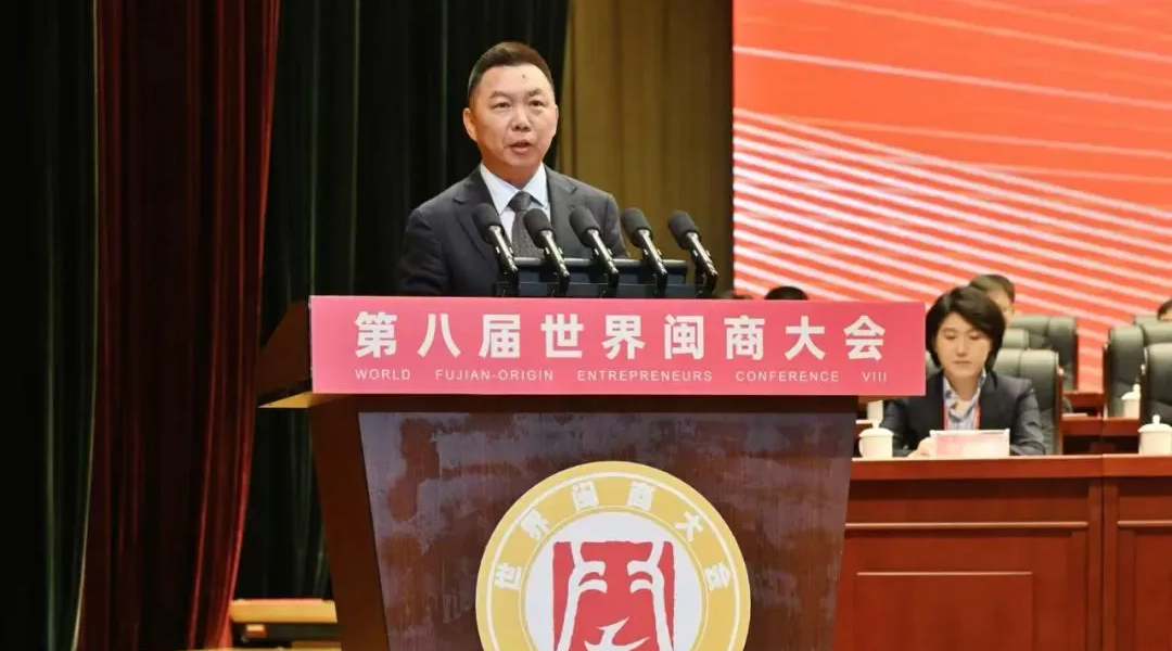365速发国际半导体董事长陈作涛出席第八届世界闽商大会并发言